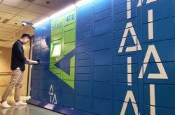 （使用手册）锦州市工厂咨询电话号码_哔哩哔哩-2